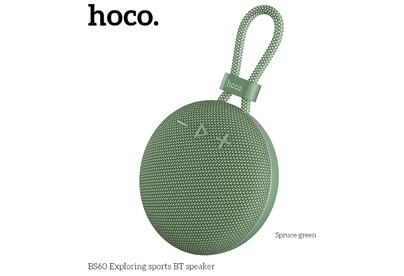 HOCO (6942007604802) BS60 Spruce Green