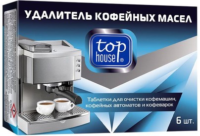 TOP HOUSE Таблетки для очистки кофемашин, кофейных автоматов и кофеварок, 6 шт (181497)