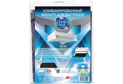 TOP HOUSE Комбинированный фильтр для кухонной вытяжки TH CFI ( жиропоглощающий с индикатором + угольный), 57х47 см (392241)