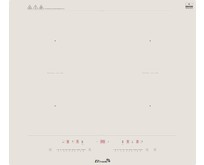 ELTRONIC (8837) 4 конфорки индукционная бежевый