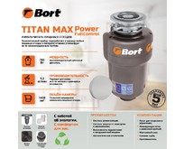BORT TITAN MAX POWER (FULLCONTROL)