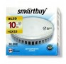 SMARTBUY (SBLGX10W6K) 10W/6000K/GX53