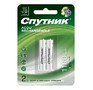 СПУТНИК NIMH HR03 1100 MAH