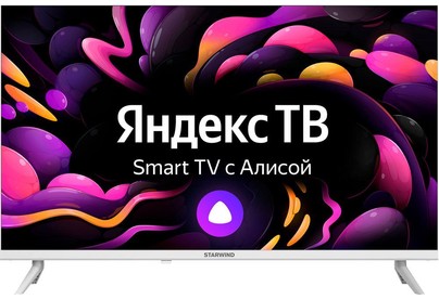 STARWIND SWLED32SG311 HD SMART TV Яндекс белый