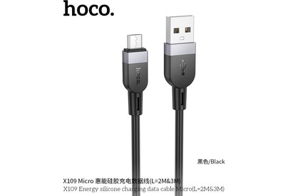 HOCO (6942007636353) X109m 3м USB 2.4A USB micro USB , 3м