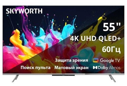 SKYWORTH 55Q66G SMART TV 4K Ultra HD