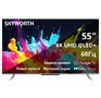 SKYWORTH 55Q66G SMART TV 4K Ultra HD