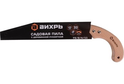 ВИХРЬ Садовая пила 480 мм с деревянной рукояткой