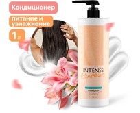 CLEAN&GREEN CG8338 INTENSE (питание и восстанов.) 1000 мл. с дозатором