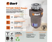 BORT TITAN MAX POWER