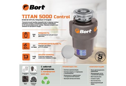 BORT TITAN 5000 (CONTROL)