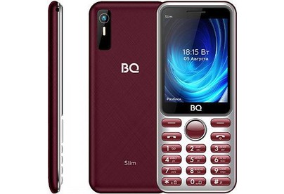 BQ 2833 Slim Red