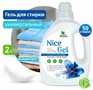 CLEAN&GREEN CG8288 Nice Gel универсальный (концентрат) 2л (ПЭНД)