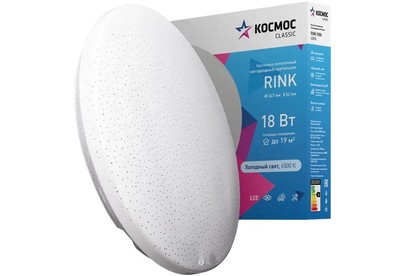 КОСМОС Classic RINK KCRin18W_6500 белый