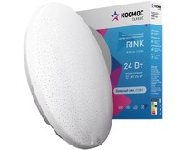 КОСМОС Classic RINK KCRin24W_6500 белый
