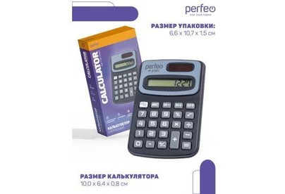 PERFEO (PF_Е1227) PF_Е1227, черный