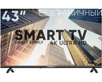 SOUNDMAX SMLED43M01SU UHD SMART TV Android Безрамочный