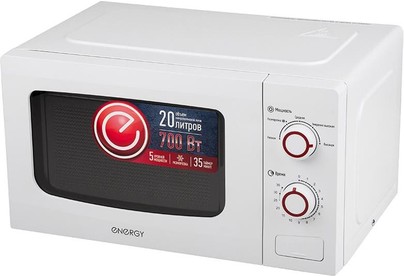 ENERGY EMW20709 20л
