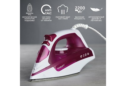 SCARLETT SCSI30K25 розовый