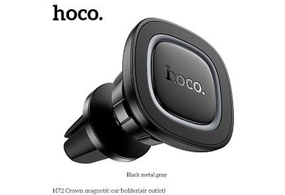 HOCO (6942007646871) H72 4,5