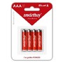 SMARTBUY (SBBA3A04B) LR034BL