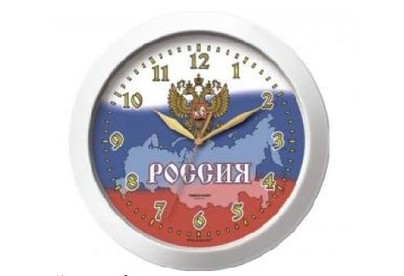 TROYKA ФЛАГ РОССИИ 11110191