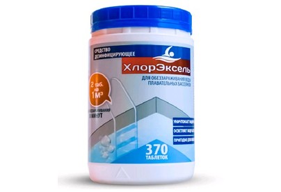 BESTWAY Таблетки Хлорэксель 2,7 г., для воды в бассейне, 1 кг