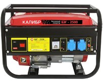 КАЛИБР БЭГ2500 2500Вт