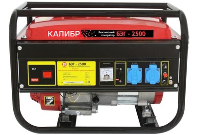 КАЛИБР БЭГ2500 2500Вт