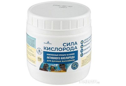 ХЛОРЭКСЕЛЬ Средство 