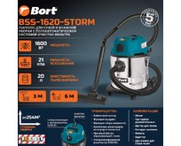 BORT BSS1620STORM