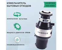 HARPER HWD400D01 черный