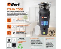 BORT TITAN 7000