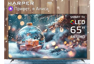 HARPER 65Q850TS QLED UHD 4K SMART TV безрамочный