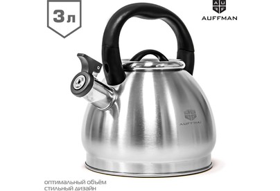 AUFFMAN AM3402 нерж. 3л