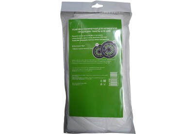 САИПАК PREMIUM R12R22 пакеты для хранения шин (4шт) 49107