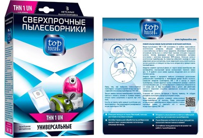 TOP HOUSE THN 1 UN Сверхпрочные нетканые пылесборники 
