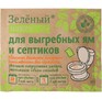 ДОКТОР РОБИК Зеленый пакет для выгребных ям и септиков