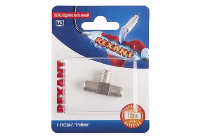 REXANT (060022A) ПЕРЕХОДНИК АНТЕННЫЙ, (3ГНЕЗДА F), ТРОЙНИК, (1ШТ.)