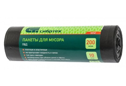 СИБРТЕХ Пакеты для мусора 200л х 10шт пвд 92747