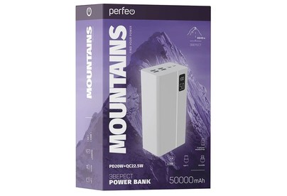 PERFEO (PF_B4888) MOUNTAINS  50000 mAh, белый