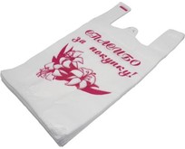 АРТПЛАСТ (МАЙ59597) майка 28+16х50 