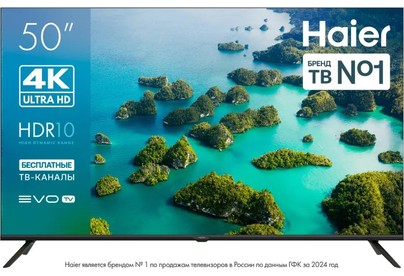 HAIER 50 S2 LED SMART TV Android TV 4K UHD