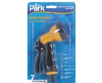 PARK DY2077 пистолет для полива (001898)