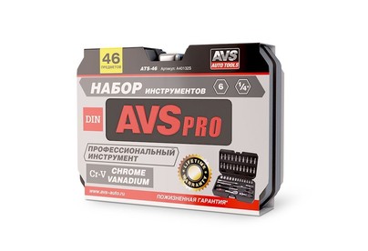 AVS ATS46 (46 предметов)