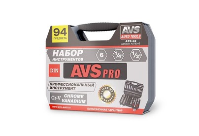 AVS ATS94 (94 предмета)