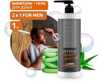 CLEAN&GREEN CG8337 INTENSE 2в1 FOR MEN для душа с дозатором 1000мл