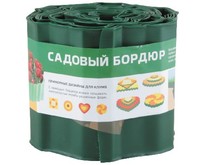 PARK бордюр для газонов, грядок h 15см (256010) зеленый