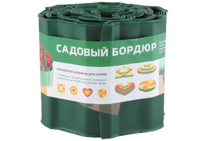PARK бордюр для газонов, грядок h 15см (256010) зеленый