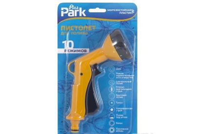 PARK DY2034 пистолет для полива (001899)